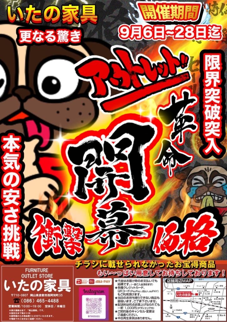 戦隊シリーズレッド大会チラシ当時物!激レア!入手困難! 受注開始】スーパー戦隊シリーズ50周年記念「歴代レッド 額装ピンズ